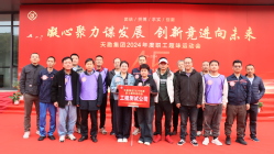 833069be-ddfe-4d9d-a004-1269bc28210a
