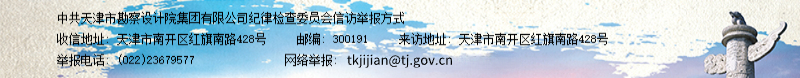 BG大游集团(中国)唯一官方网站